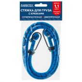 Стяжка эластичная для груза с крюками 10 мм x 1,1 м, RABBITEX (РАББИТЕКС), 700358