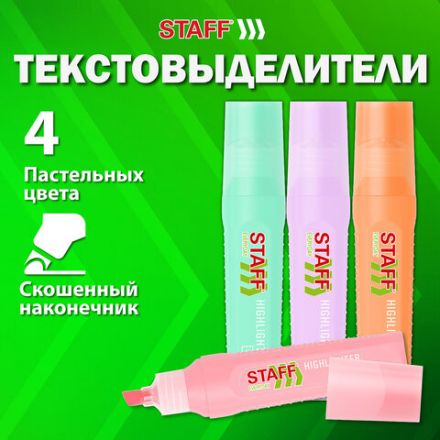 Набор текстовыделителей 4 ПАСТЕЛЬНЫХ ЦВЕТА, STAFF "EVERYDAY HL-707", линия 1-5 мм, скошенный наконечник, 152549