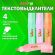 Набор текстовыделителей 4 ПАСТЕЛЬНЫХ ЦВЕТА, STAFF "EVERYDAY HL-707", линия 1-5 мм, скошенный наконечник, 152549