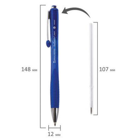 Ручка шариковая автоматическая с грипом BRAUBERG "Harmony Tone", СИНЯЯ, хромированные детали, узел 0,7 мм, линия письма 0,35 мм, 143257