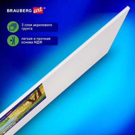 Холст на картоне (МДФ), 25х35 см, 280 г/м2, грунтованный, 100% хлопок, BRAUBERG ART CLASSIC, 192185 Холст на картоне (МДФ), 25х35 см, 280 г/м2, грунтованный, 100% хлопок, BRAUBERG ART CLASSIC, 192185