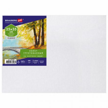 Холст на картоне (МДФ), 25х35 см, 280 г/м2, грунтованный, 100% хлопок, BRAUBERG ART CLASSIC, 192185 Холст на картоне (МДФ), 25х35 см, 280 г/м2, грунтованный, 100% хлопок, BRAUBERG ART CLASSIC, 192185