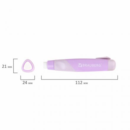 Ластик выдвижной BRAUBERG "REWIND" + 2 сменных ластика, 114х20х20 мм, белый, лавандовый корпус, блистер, 272690 Ластик выдвижной BRAUBERG "REWIND" + 2 сменных ластика, 114х20х20 мм, белый, лавандовый корпус, блистер, 272690