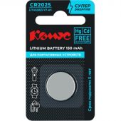 Батарейка Комус, литиевая, CR2025, бл/1шт