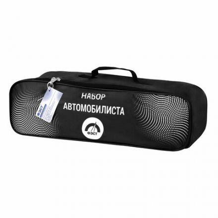 Набор автомобилиста АВТО: аптечка, огнетушитель ОП-2, знак аварийный остановки, трос буксировочный, перчатки с ПВХ, 3757
