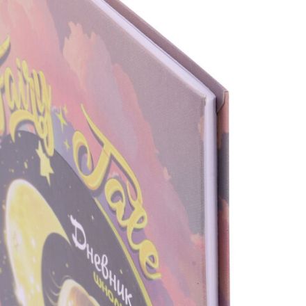 Дневник 1-4 класс 48 л., гибкая обложка, ЮНЛАНДИЯ, выборочный лак, с подсказом, "FairyTale", 106818