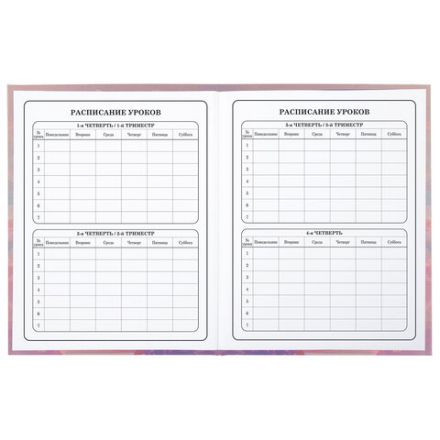 Дневник 1-4 класс 48 л., гибкая обложка, ЮНЛАНДИЯ, выборочный лак, с подсказом, "FairyTale", 106818