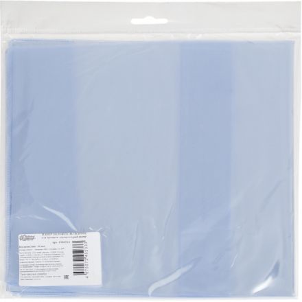 Набор обложек д/прописи Горецкого,раб тетр 10шт 243x455,ПВХ 110мкм