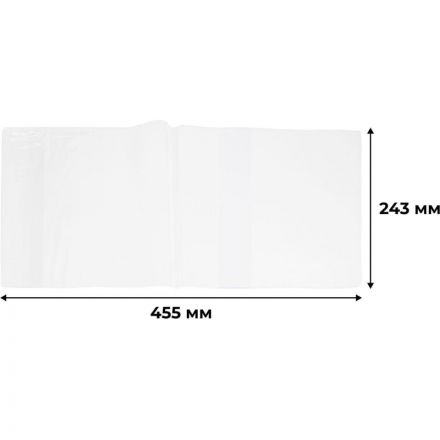 Набор обложек д/прописи Горецкого,раб тетр 10шт 243x455,ПВХ 110мкм