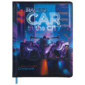 Дневник 1-4 класс 48 л., кожзам (твердая с поролоном), печать, аппликация, ЮНЛАНДИЯ, "Гонки", 107223