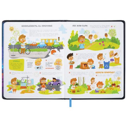 Дневник 1-4 класс 48 л., кожзам (твердая с поролоном), печать, аппликация, ЮНЛАНДИЯ, "Гонки", 107223