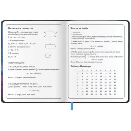 Дневник 1-4 класс 48 л., кожзам (твердая с поролоном), печать, аппликация, ЮНЛАНДИЯ, "Гонки", 107223