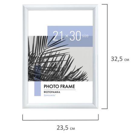 Рамка 21х30 см небьющаяся, багет 17,5 мм, пластик, BRAUBERG "Colorful", белая, 391241