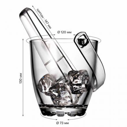 Ведерко для льда стеклянное, с пластиковыми щипцами, высота 130 мм, PASABAHCE "СИЛЬВАНА", фирменная подарочная упаковка, 53628