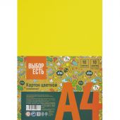 Картон цветной №1School 10л.10цв.А4 мелован(золото+сереб) Отличник