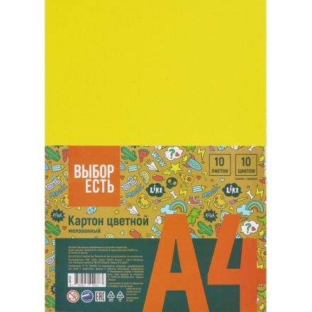 Картон цветной №1School 10л.10цв.А4 мелован(золото+сереб) Отличник