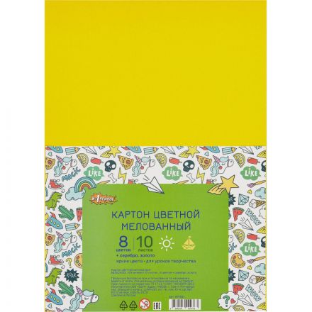 Картон цветной №1School 10л.10цв.А4 мелован(золото+сереб) Отличник