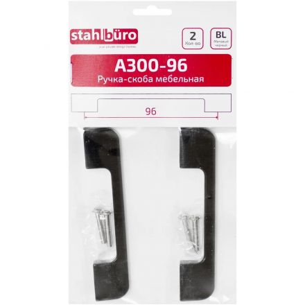 Ручка УЗК_скоба меб.StahlBuro A300-96 (16661) BL матовый черный 2шт/уп