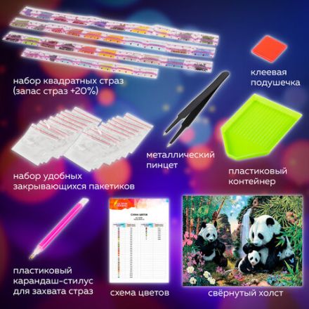 Картина стразами (алмазная мозаика) 40х50 см, ОСТРОВ СОКРОВИЩ "Панды", без подрамника, 662410 Картина стразами (алмазная мозаика) 40х50 см, ОСТРОВ СОКРОВИЩ "Панды", без подрамника, 662410