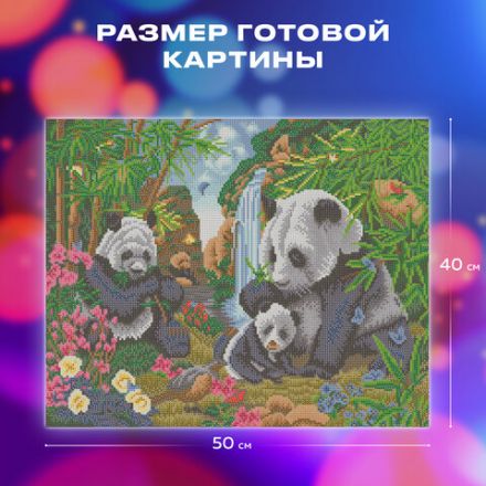 Картина стразами (алмазная мозаика) 40х50 см, ОСТРОВ СОКРОВИЩ "Панды", без подрамника, 662410 Картина стразами (алмазная мозаика) 40х50 см, ОСТРОВ СОКРОВИЩ "Панды", без подрамника, 662410