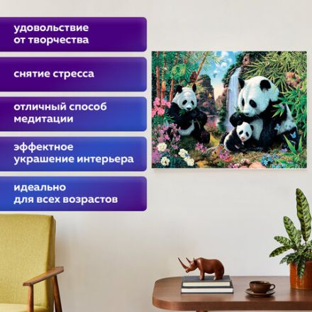 Картина стразами (алмазная мозаика) 40х50 см, ОСТРОВ СОКРОВИЩ "Панды", без подрамника, 662410 Картина стразами (алмазная мозаика) 40х50 см, ОСТРОВ СОКРОВИЩ "Панды", без подрамника, 662410