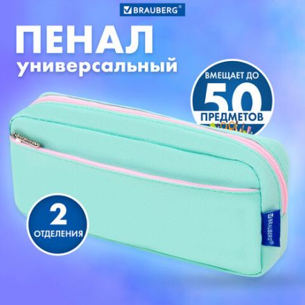 Пенал мягкий BRAUBERG PASTEL, 2 отделения, мятный, 21х9,5х5 см, 272275 Пенал мягкий BRAUBERG PASTEL, 2 отделения, мятный, 21х9,5х5 см, 272275