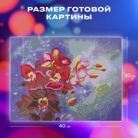 Картина стразами (алмазная мозаика) 30х40 см, ОСТРОВ СОКРОВИЩ "Орхидея", без подрамника, 662563