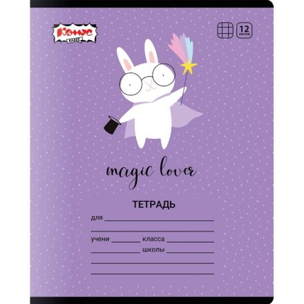 Тетрадь школьная А5 12л клетка Комус Класс Кролик в ассортименте 2021681