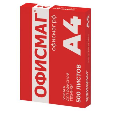 Бумага офисная А4, 80 г/м2, 500 л., марка С, ОФИСМАГ СТАНДАРТ, Россия, 146% (CIE), 110532