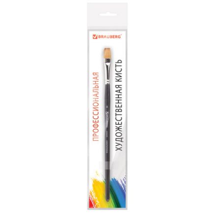 Кисть художественная профессиональная BRAUBERG ART CLASSIC, синтетика мягкая под колонок, плоская, № 8, короткая ручка, 200699