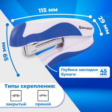 Степлер №10 BRAUBERG "JET PRO", до 12 листов, эргономичный, бело-синий, 228582