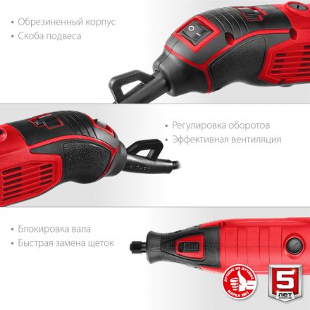 Гравер сетевой ЗУБР ЗГ-160 КН41, 160 Вт, 41 предмет