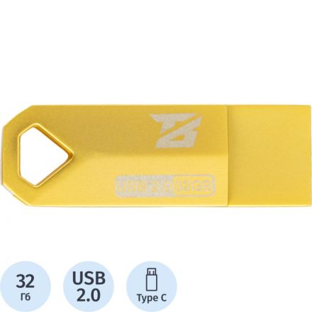 Флеш-память BigTech UFD003, USB2.0, 32GB