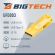 Флеш-память BigTech UFD003, USB2.0, 32GB