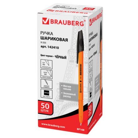 Ручка шариковая BRAUBERG "X-333 Orange", ЧЕРНАЯ, корпус оранжевый, узел 0,7 мм, линия письма 0,35 мм, 142410