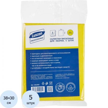 Салфетки хозяйственные Luscan Professional виск 90г/м2 30х38 5шт/уп желтые