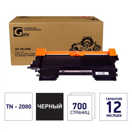 Картридж лазерный Galaprint TN-2080 чер. для Brother HL-2130/DCP-7055R Картридж лазерный Galaprint TN-2080 чер. для Brother HL-2130/DCP-7055R