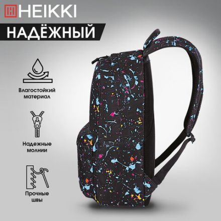 Рюкзак HEIKKI DREAM (ХЕЙКИ) универсальный, с карманом для ноутбука, эргономичный, Splatter, 42х26х14 см, 272529