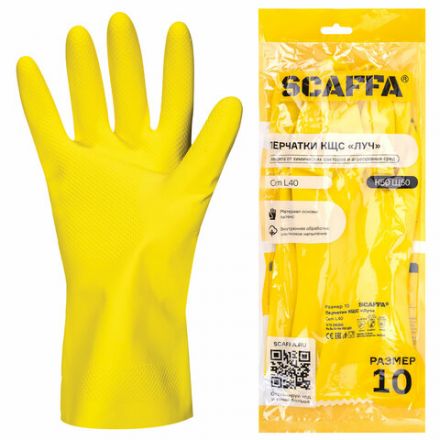 Перчатки латексные SCAFFA "Луч", КЩС-2, хлопчатобумажное напыление, размер 10, XL (очень большой), желтые, 00-01017719