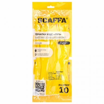 Перчатки латексные SCAFFA "Луч", КЩС-2, хлопчатобумажное напыление, размер 10, XL (очень большой), желтые, 00-01017719