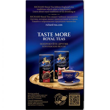 Чай Richard Lord Grey чёрн.аромат. 25x2 сашет