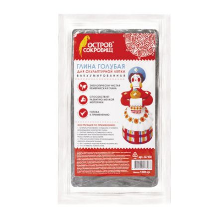 Глина для лепки голубая ОСТРОВ СОКРОВИЩ, 1 кг, вакуумированная, готовая, размачиваемая, 227138 Глина для лепки голубая ОСТРОВ СОКРОВИЩ, 1 кг, вакуумированная, готовая, размачиваемая, 227138