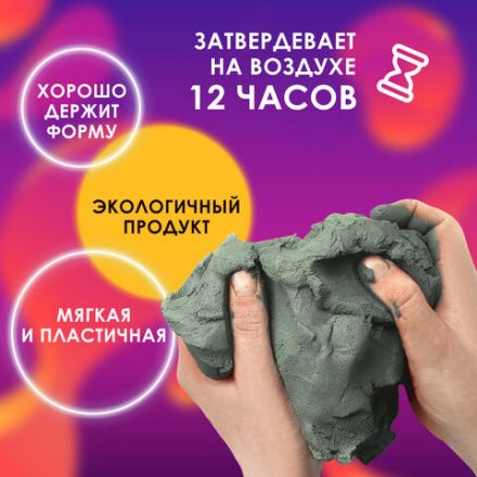 Глина для лепки голубая ОСТРОВ СОКРОВИЩ, 1 кг, вакуумированная, готовая, размачиваемая, 227138 Глина для лепки голубая ОСТРОВ СОКРОВИЩ, 1 кг, вакуумированная, готовая, размачиваемая, 227138