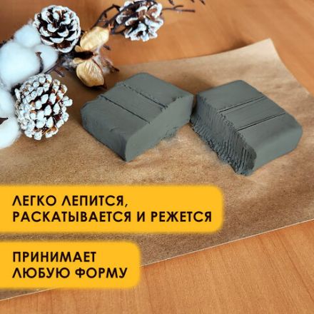 Глина для лепки голубая ОСТРОВ СОКРОВИЩ, 1 кг, вакуумированная, готовая, размачиваемая, 227138 Глина для лепки голубая ОСТРОВ СОКРОВИЩ, 1 кг, вакуумированная, готовая, размачиваемая, 227138