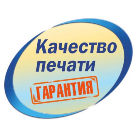 Этикетка самоклеящаяся 105х48 мм, 12 этикеток, белая, 70 г/м2, 100 л., Avery, Европа-100, ELA021