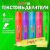 Набор текстовыделителей 6 НЕОНОВЫХ ЦВЕТОВ, STAFF "EVERYDAY HL-707", линия 1-5 мм, скошенный наконечник, 152550