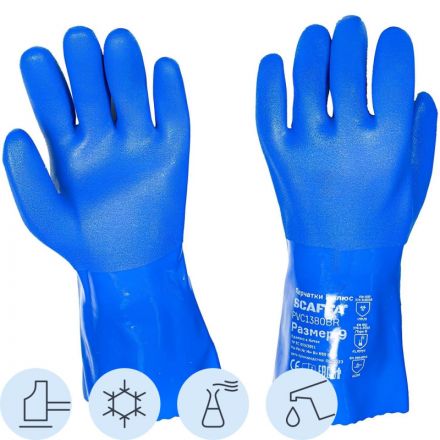 Перчатки защитные ПВХ SCAFFA Полюс PVC1380BR цв.синий р.9 Перчатки защитные ПВХ SCAFFA Полюс PVC1380BR цв.синий р.9