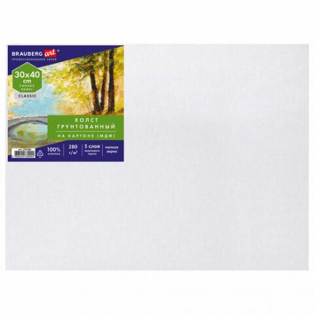 Холст на картоне (МДФ), 30х40 см, 280 г/м2, грунтованный, 100% хлопок, BRAUBERG ART CLASSIC, 192186 Холст на картоне (МДФ), 30х40 см, 280 г/м2, грунтованный, 100% хлопок, BRAUBERG ART CLASSIC, 192186