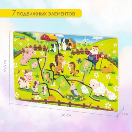 Игра-лабиринт деревянная развивающая "Животные в деревне", с бегунками, BRAUBERG KIDS, 665264