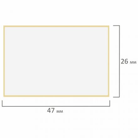Термоэтикетки ТОП, 47х26 мм, 2000 этикеток в ролике, 126102